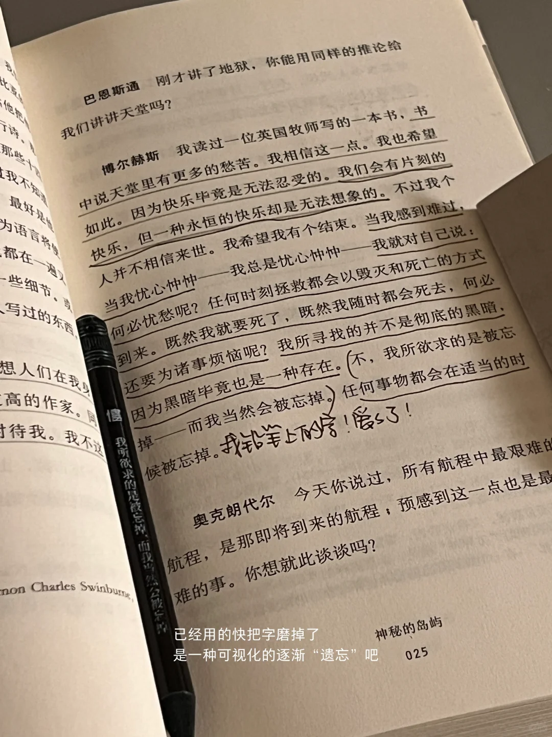 博尔赫斯真是不得了啊 阅读快感直冲天灵盖