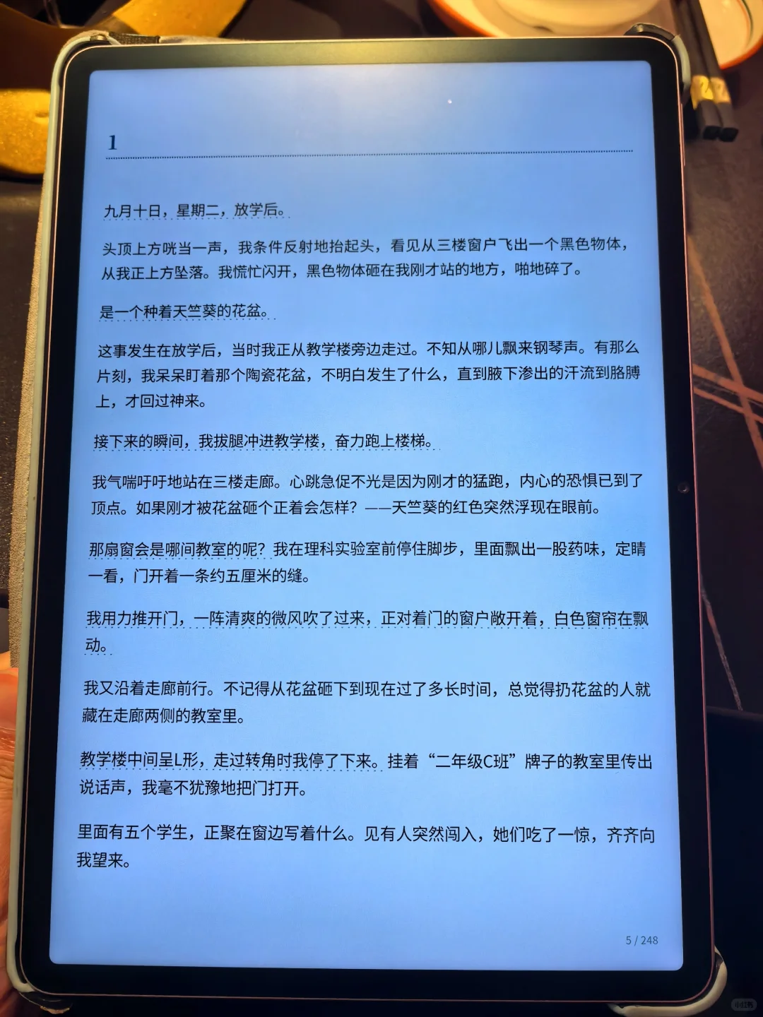 天哪挖到宝啦！这份电子书自由攻略速码！！