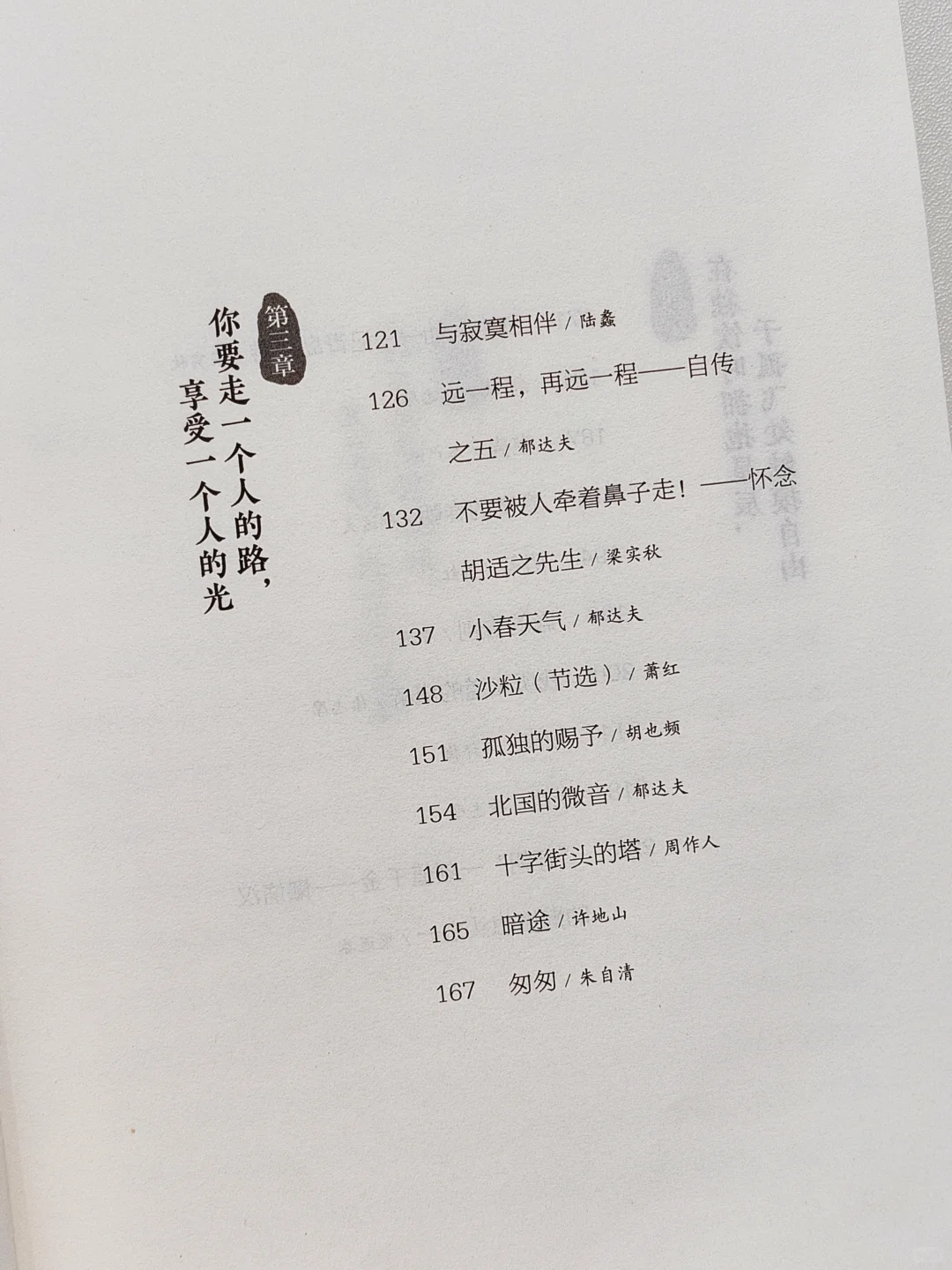 在无人注目的晨昏里，悄然完成生命的拔节。