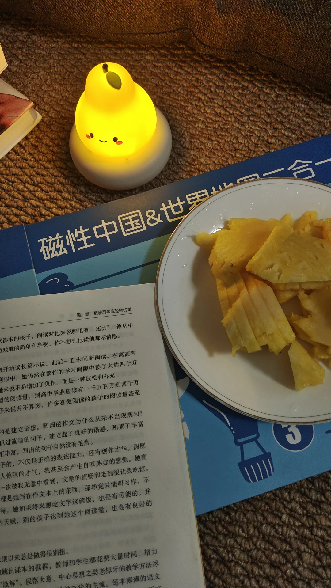 学语文不是学语文课本，而是博览群书⚡️