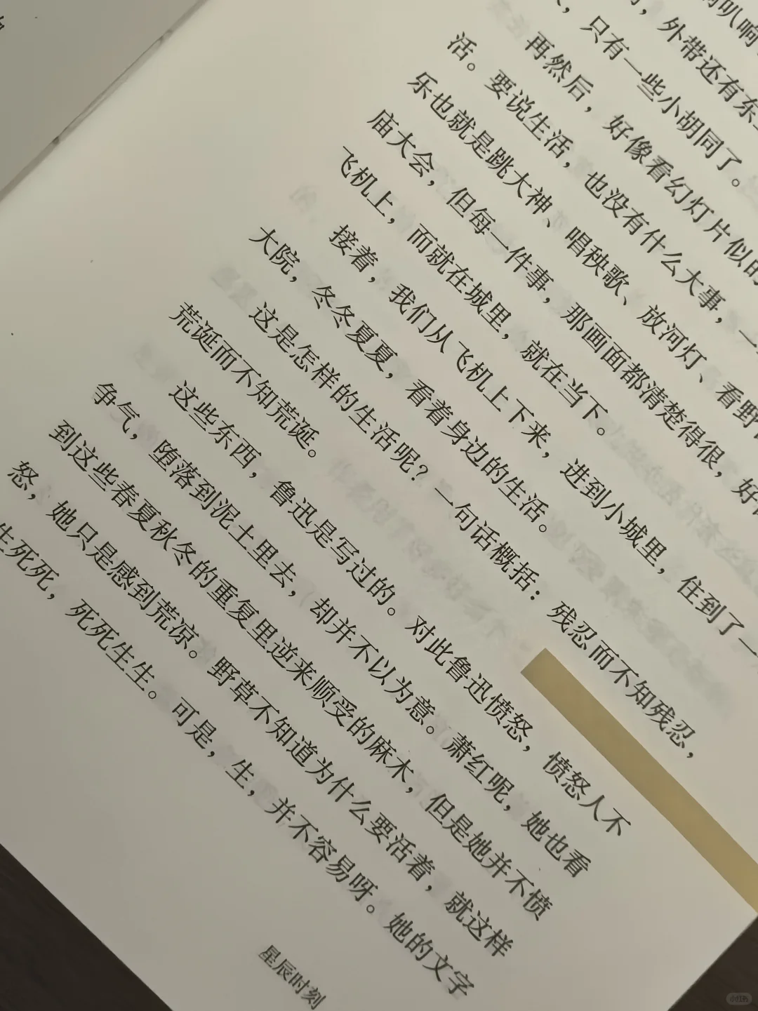 停止表演式读书！真正读书的人应该是自由的