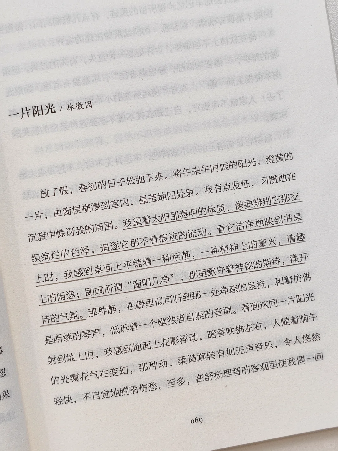 在无人注目的晨昏里，悄然完成生命的拔节。