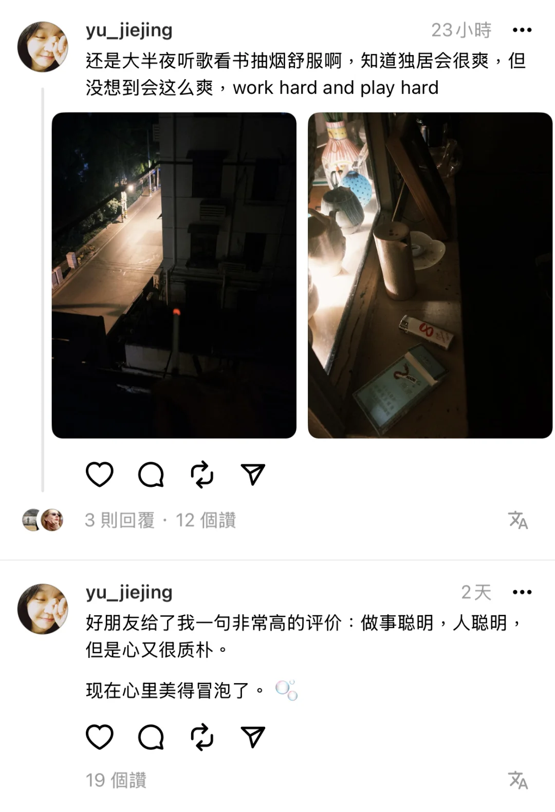 在这一刻，读书的快乐被具像化了