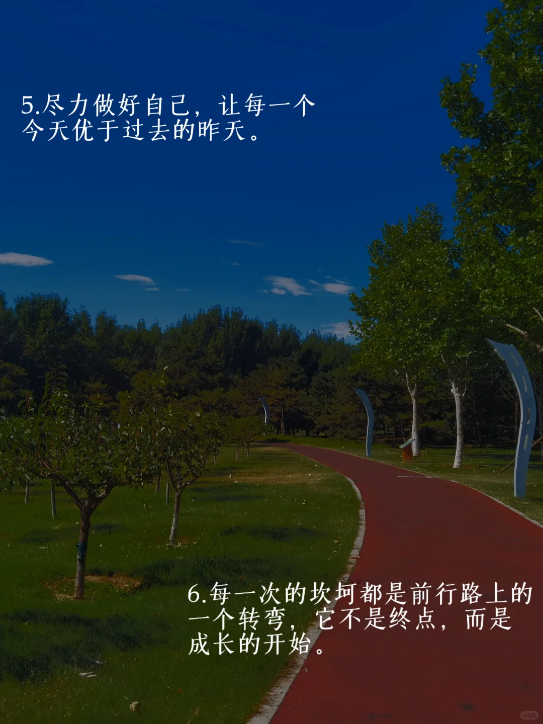 励志文案🌿做读书博主我是为了“成长”