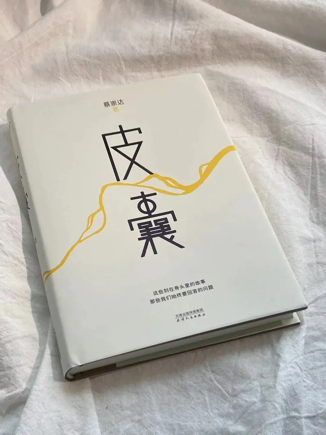 一个人不停的读书会怎样………