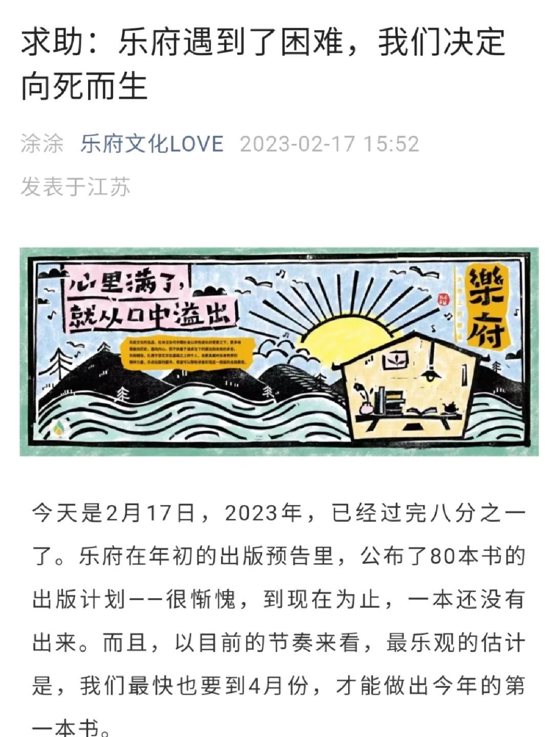 总有一些热爱，填充现世里的平淡