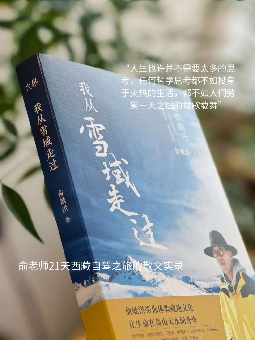 读书，是最低成本的投资！