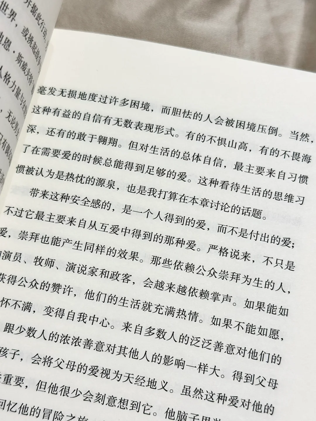 我今年读过最重要的书！！人生低谷期救赎！！