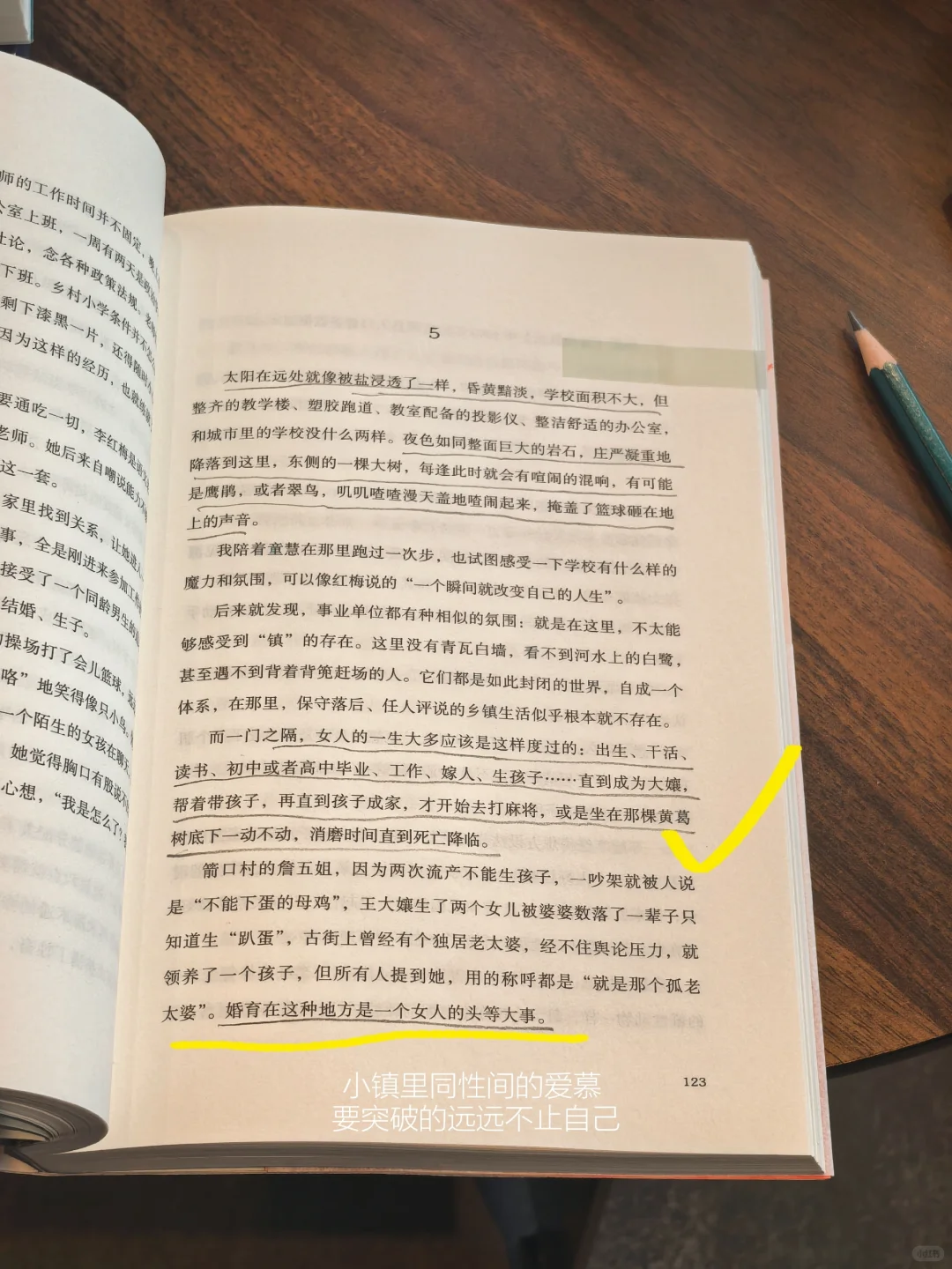 独处、阅读、学会每天都为自己储蓄一点快乐