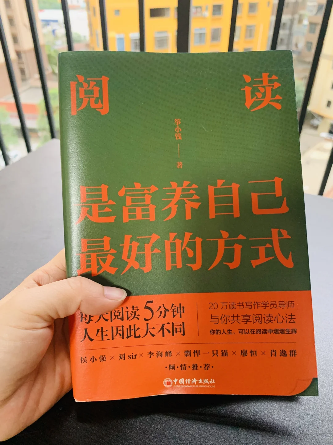 《阅读是富养自己最好的方式》
