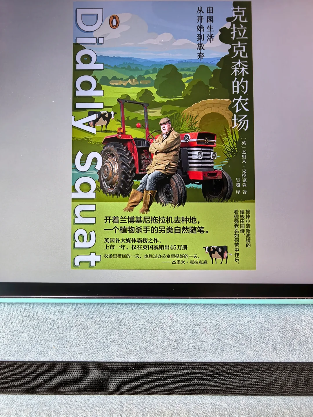 谁懂电子书自由的快乐啊！阅读真的太幸福啦