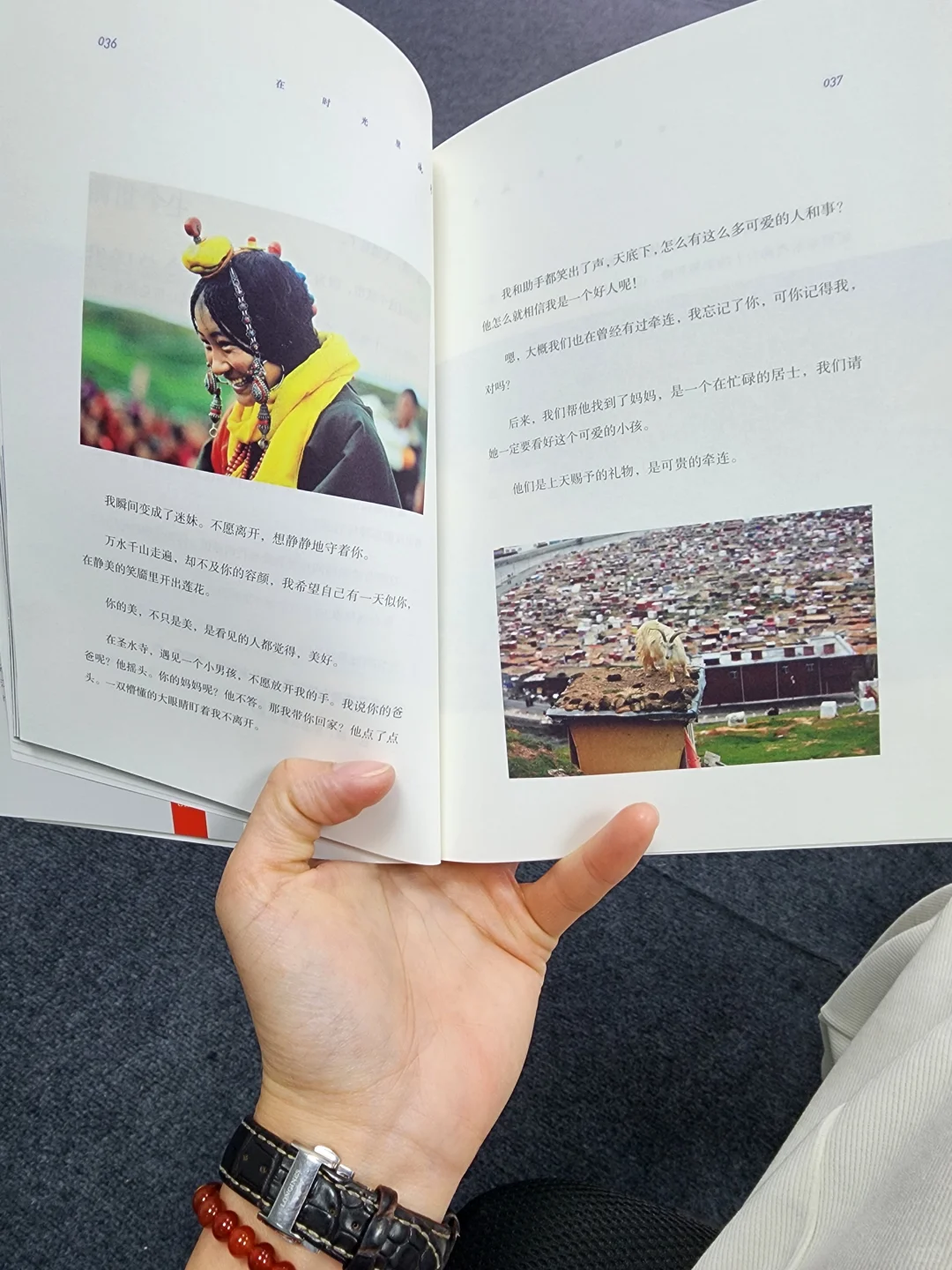 当你浮躁时，应该读一本书