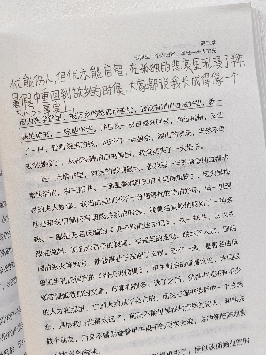 在无人注目的晨昏里，悄然完成生命的拔节。
