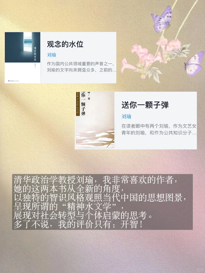 我不停地阅读，救自己于水火之中
