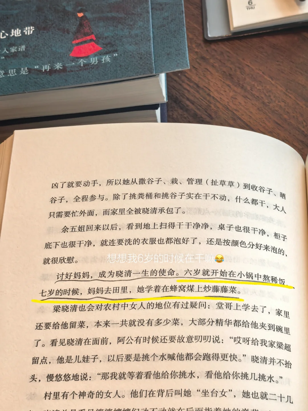 独处、阅读、学会每天都为自己储蓄一点快乐