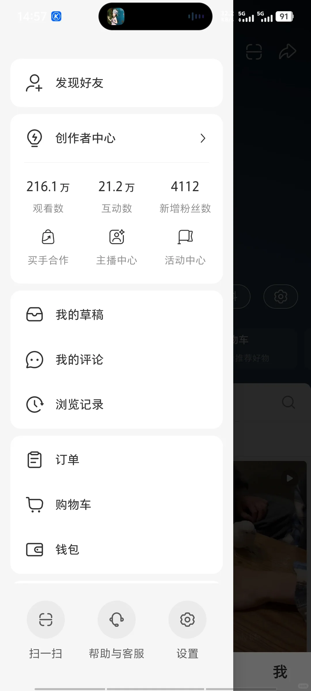 🎉500万阅读达成！感谢每一个你～
