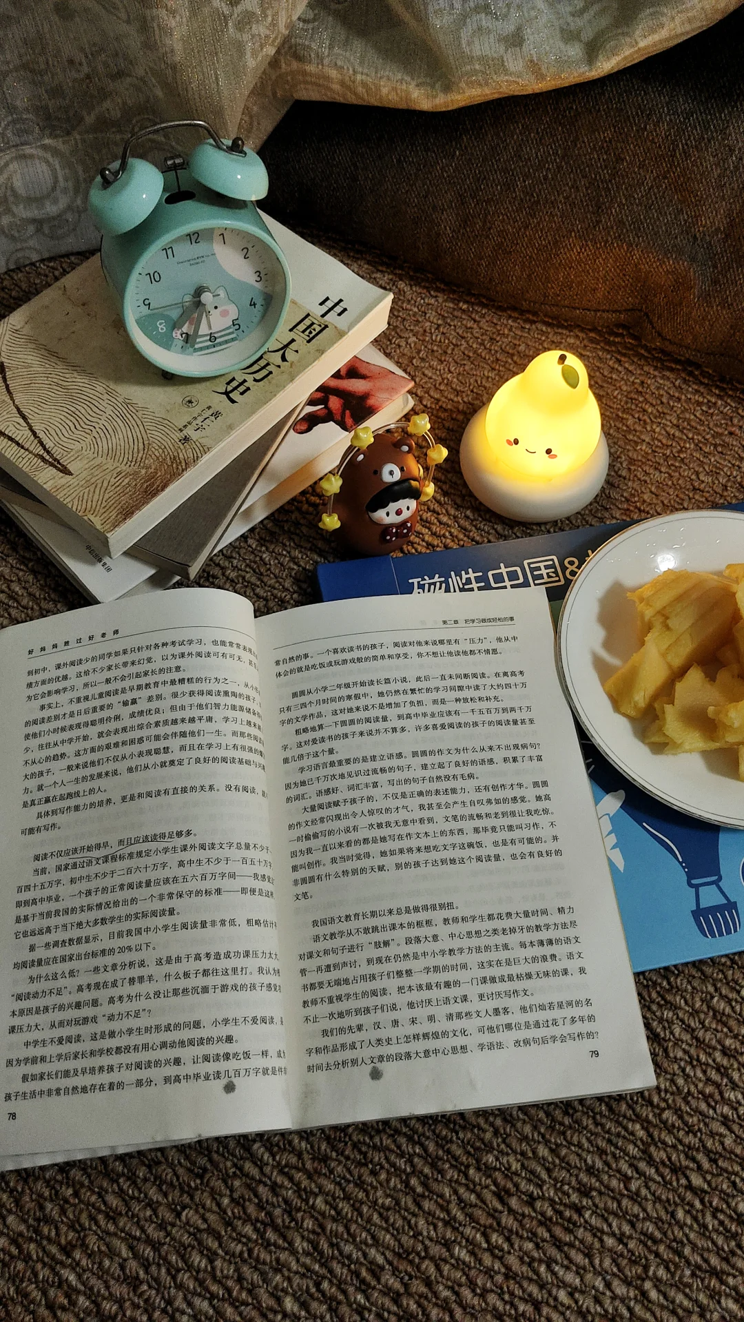 学语文不是学语文课本，而是博览群书⚡️