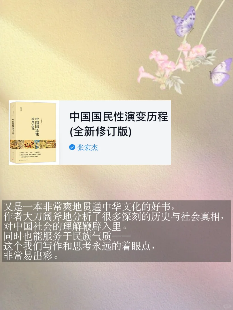我不停地阅读，救自己于水火之中