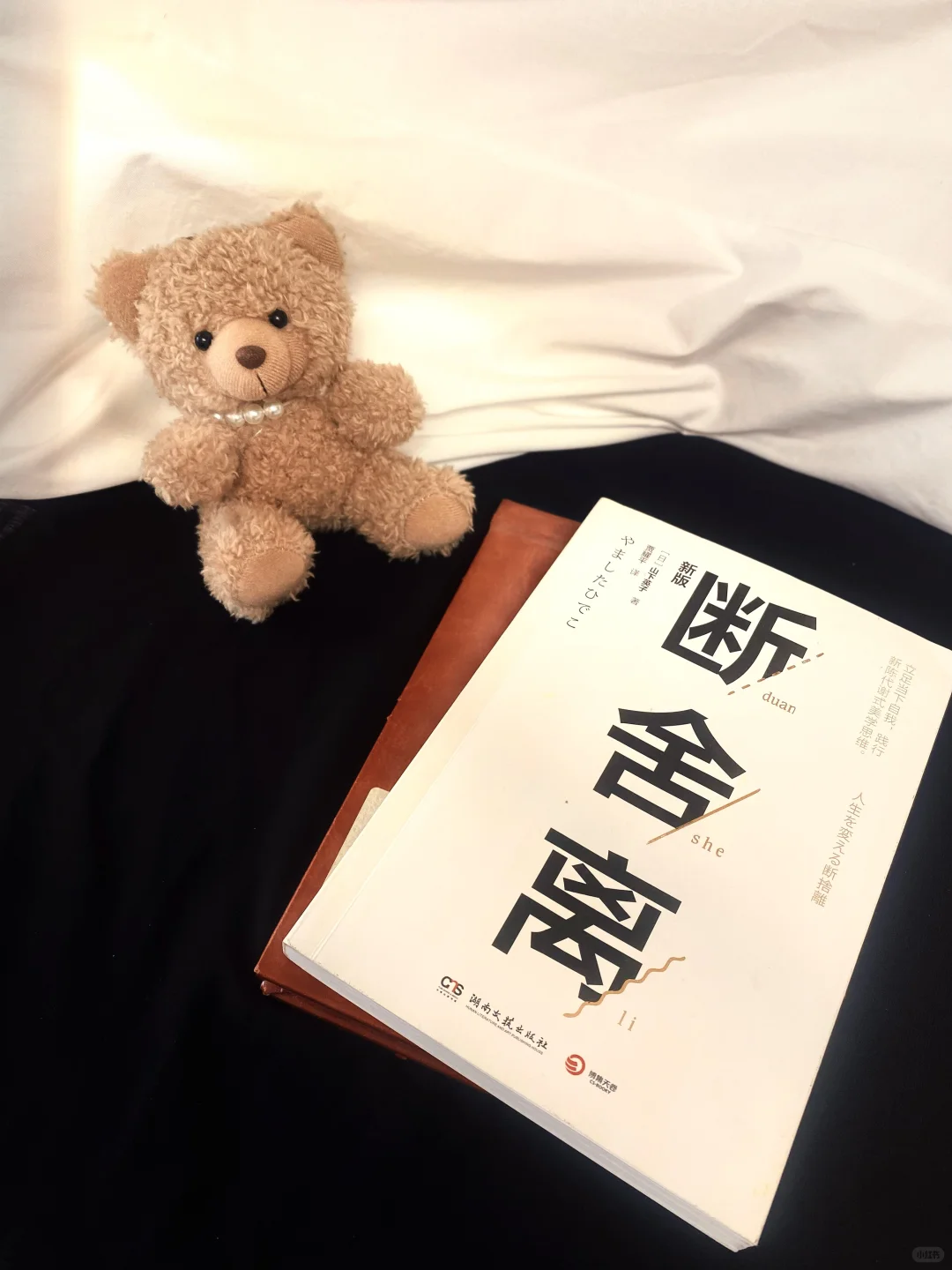 多读书，只为找到“自己”