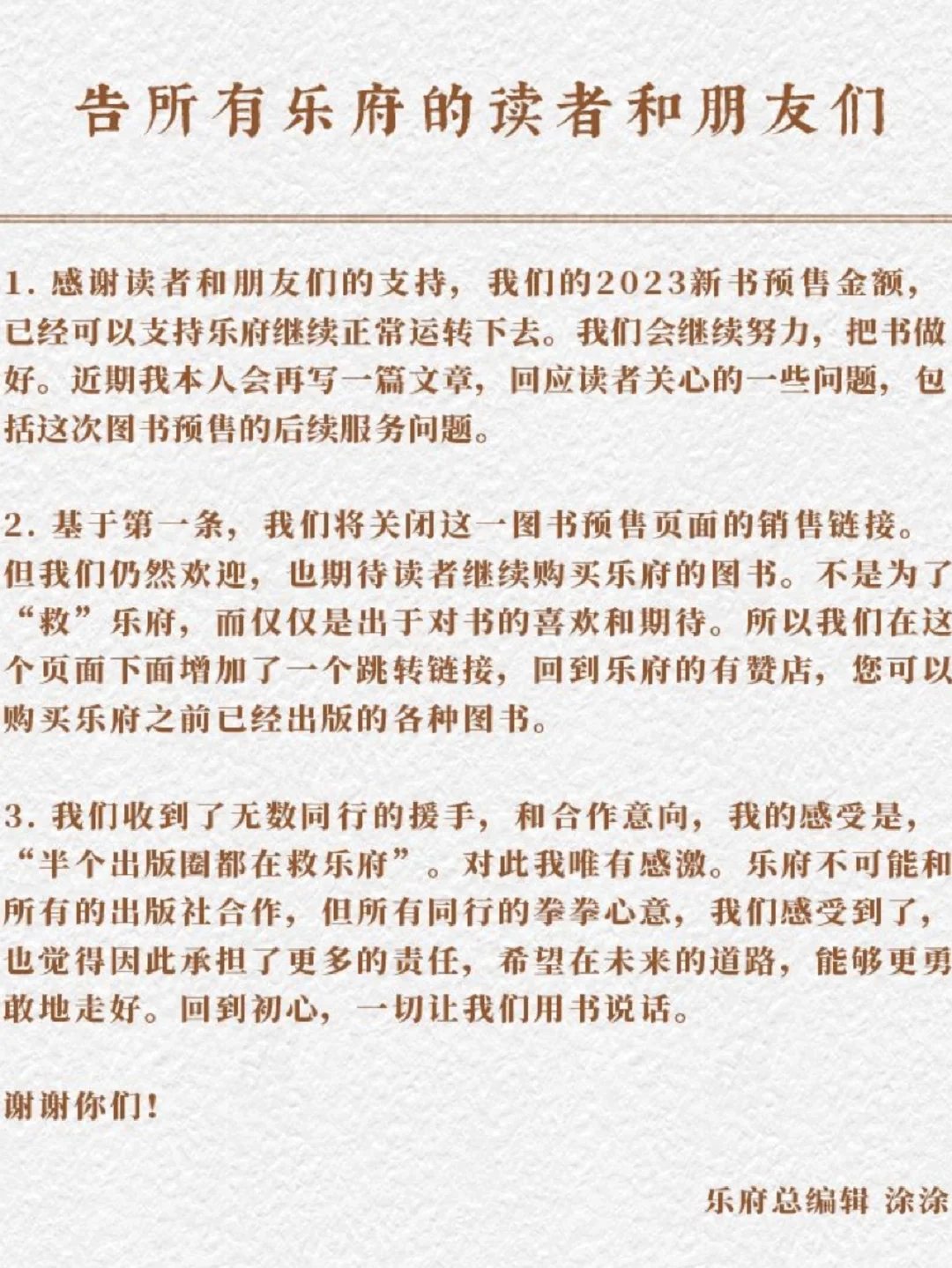 总有一些热爱，填充现世里的平淡