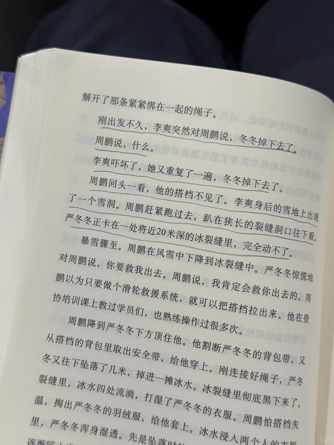 评分9.2🥲自由的人就该在山里毕业🏔️