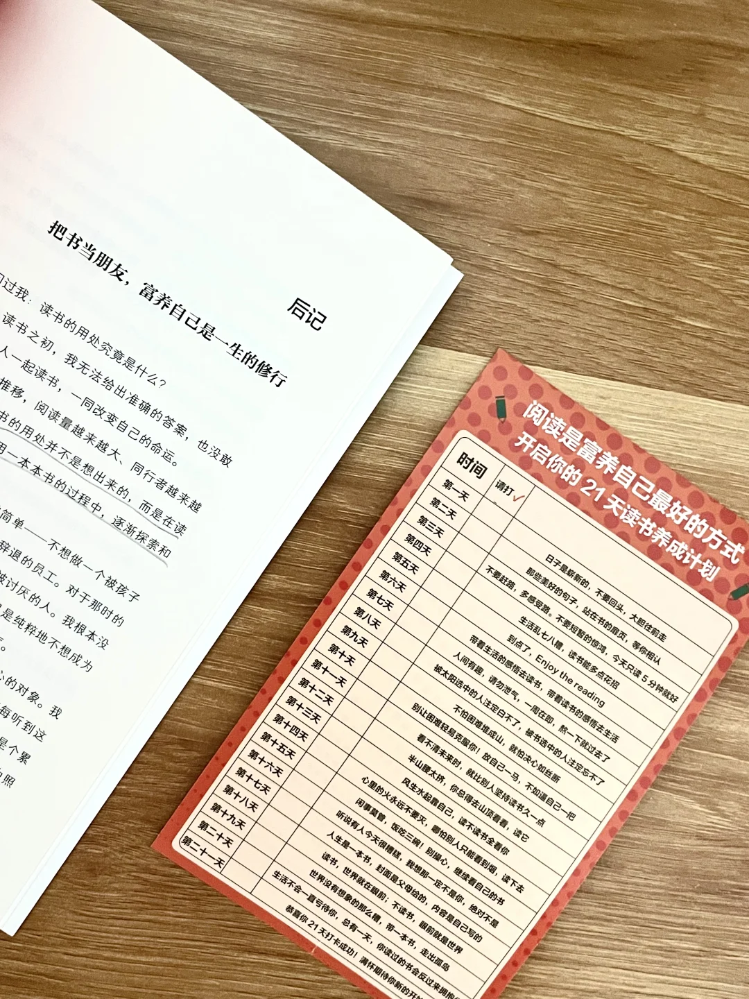 也许今年最幸运的事就是读了这本书吧