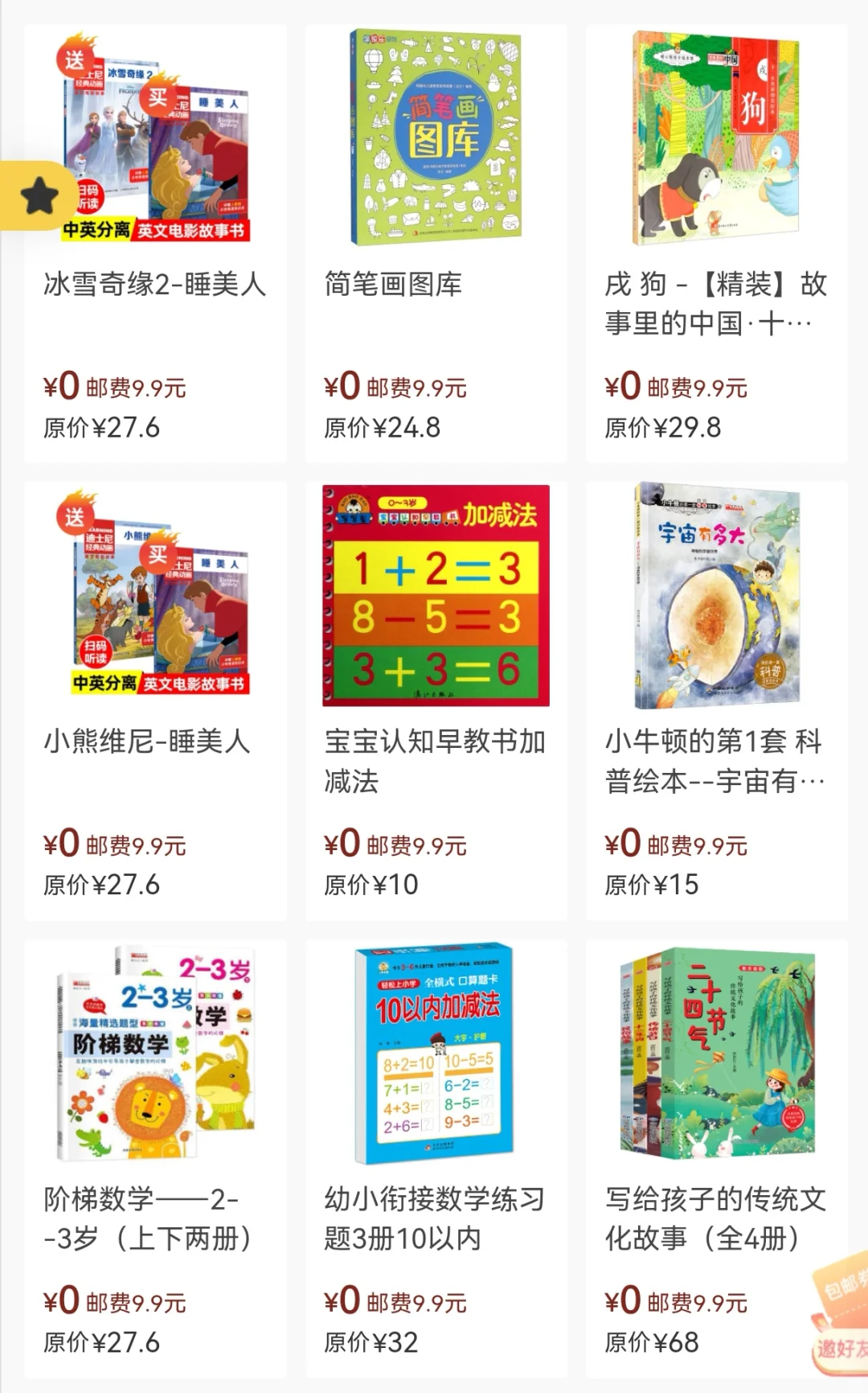 实现书籍自由～