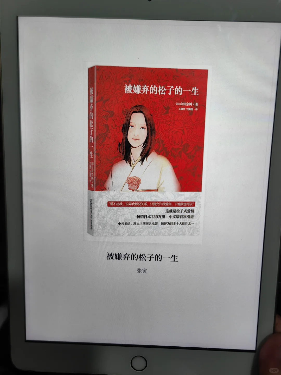 谁懂啊，终于实现电子书自由了啊啊啊