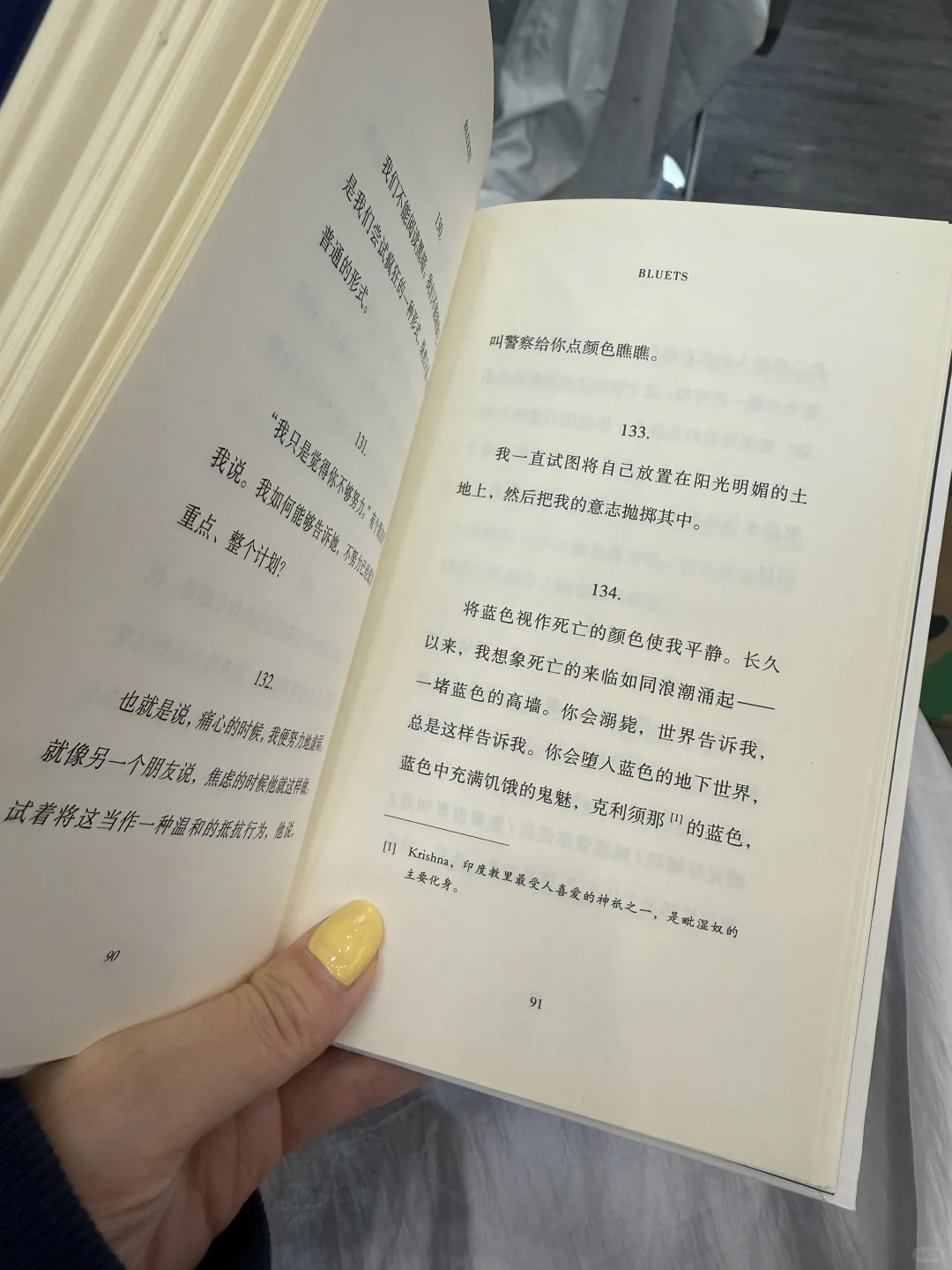 看书永远是打发时间最好的方式