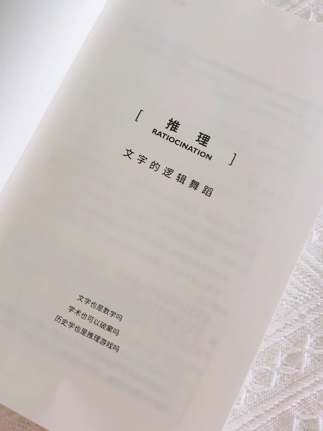 爱上阅读的方法❗AI时代无法取代的阅读力