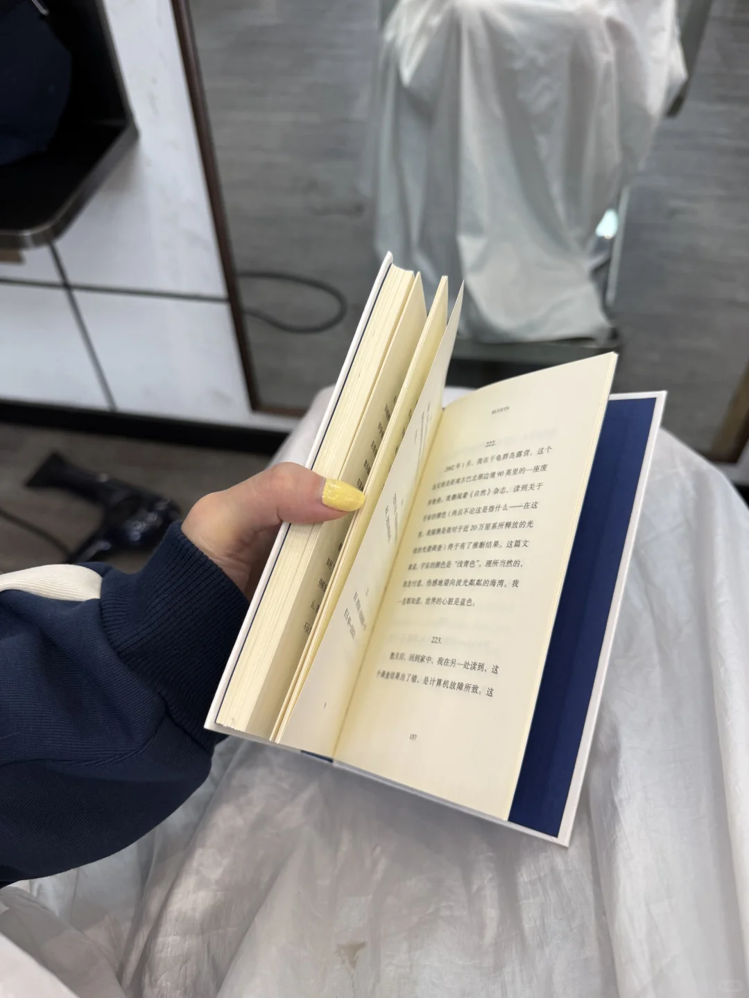 看书永远是打发时间最好的方式