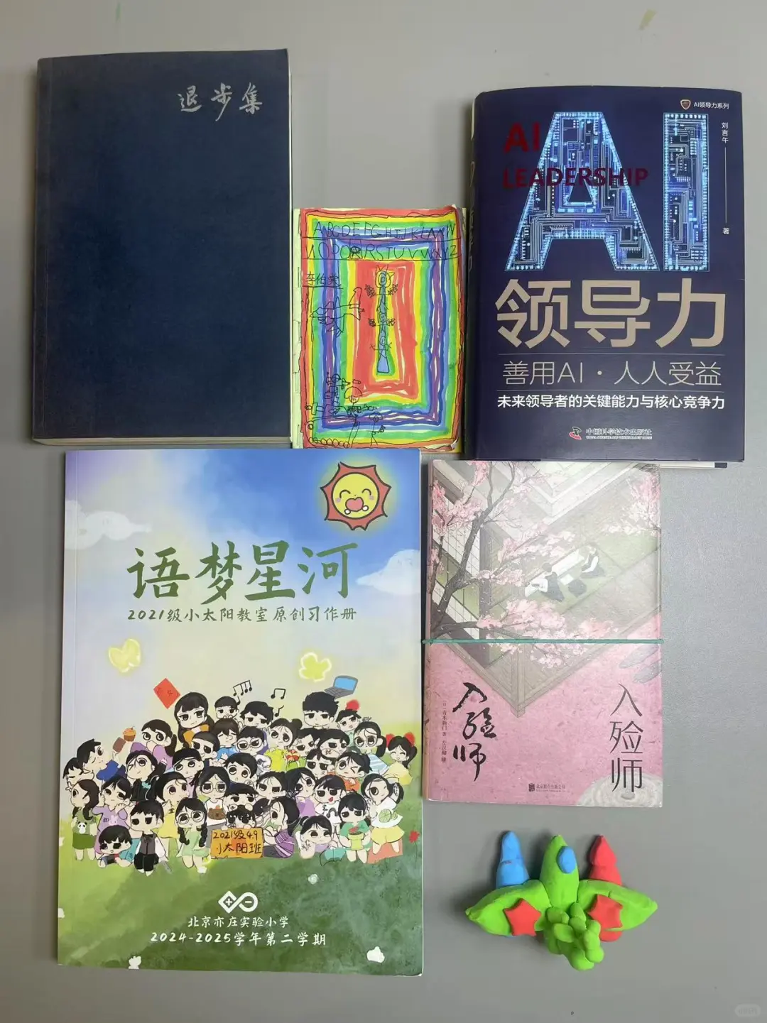 一场读书分享会，藏着5种看世界的方式