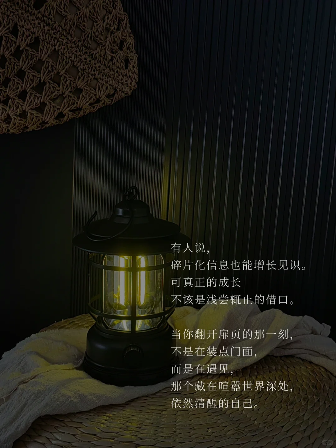 阅读，遇见更清醒的自己