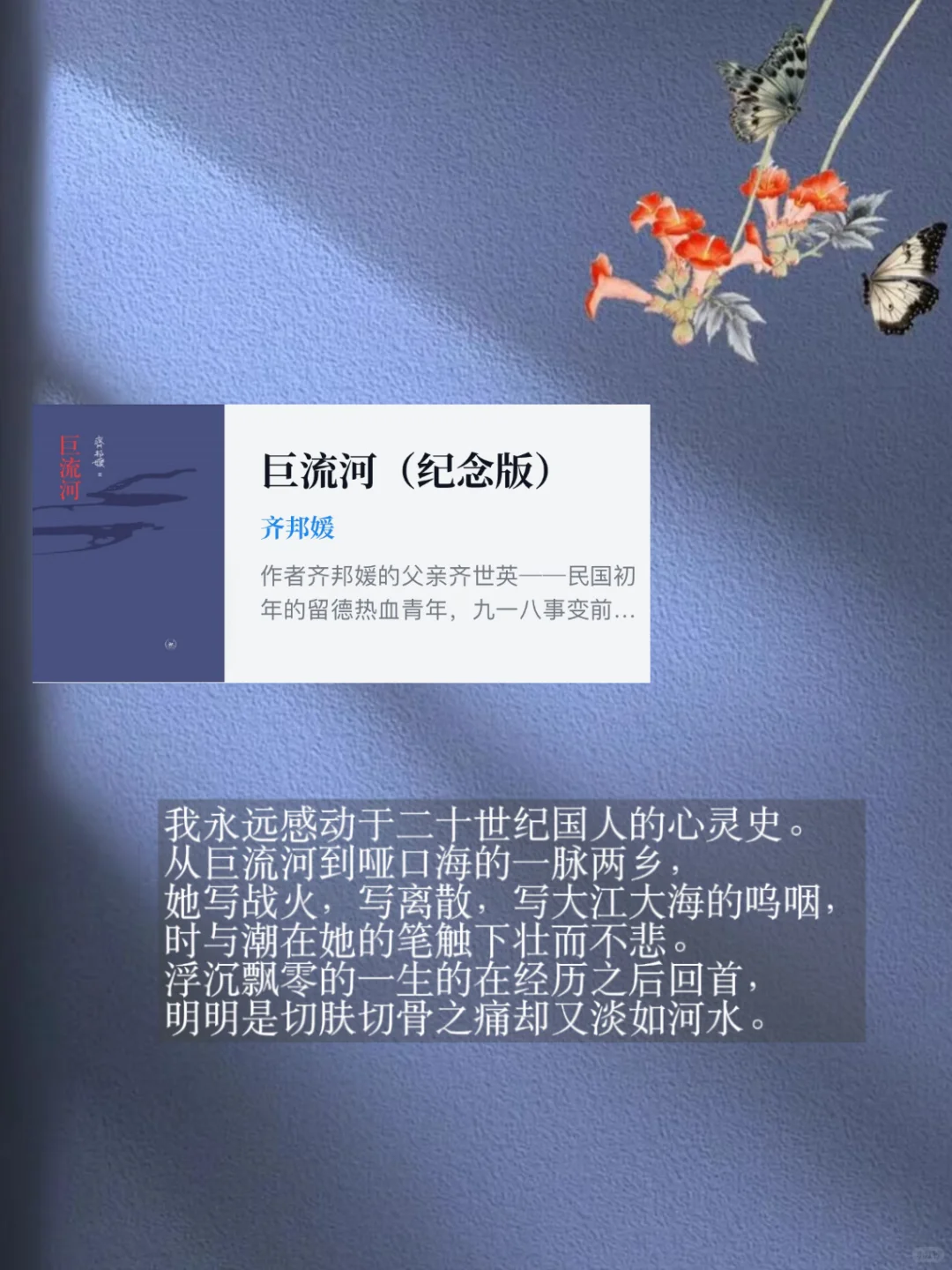 我不停地阅读，救自己于水火之中