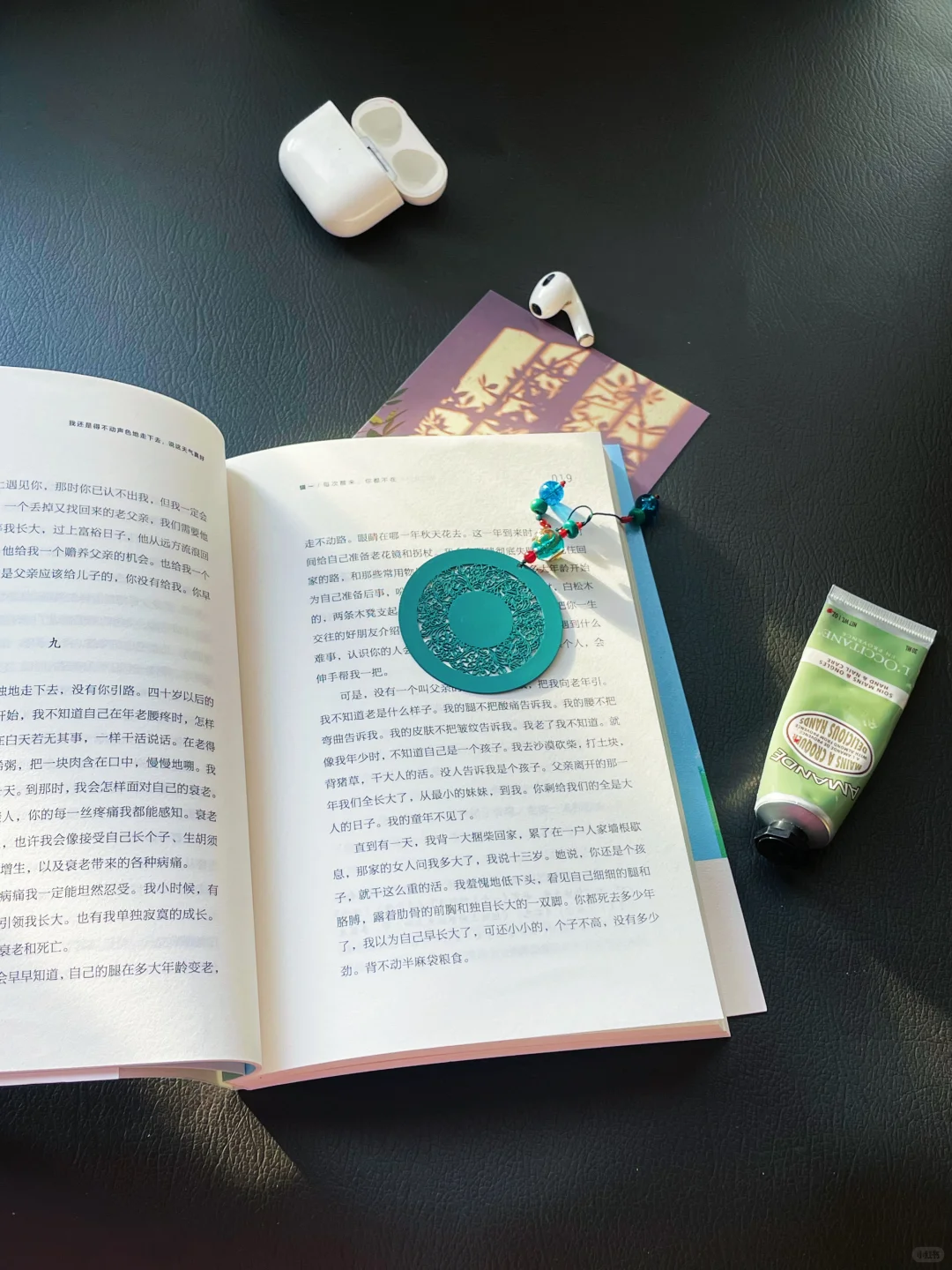 独处，运动，阅读| 我们要允许朋友是阶段性的