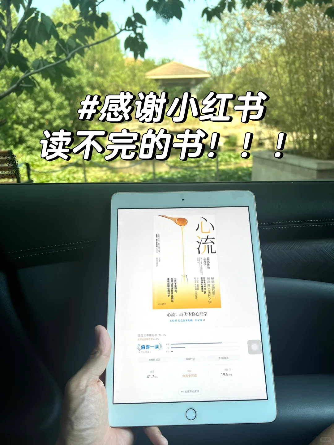 啊啊啊啊，谁还没有电子书自由啊！！！
