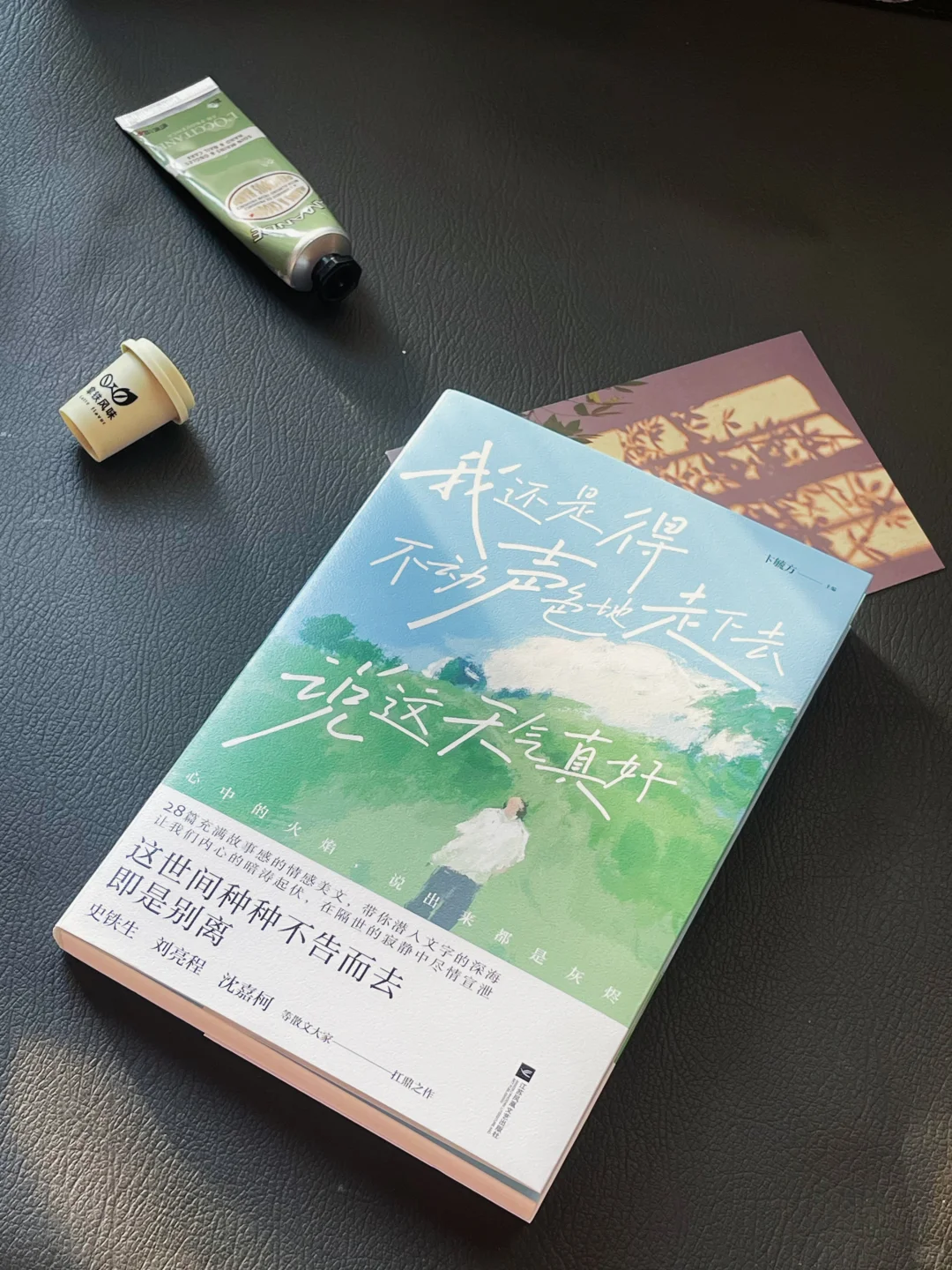 独处，运动，阅读| 我们要允许朋友是阶段性的