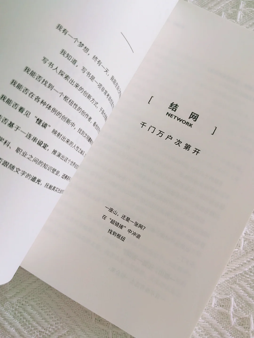 爱上阅读的方法❗AI时代无法取代的阅读力