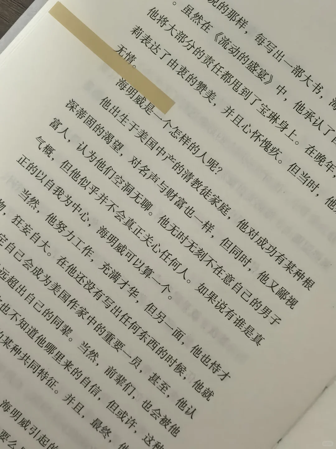 停止表演式读书！真正读书的人应该是自由的