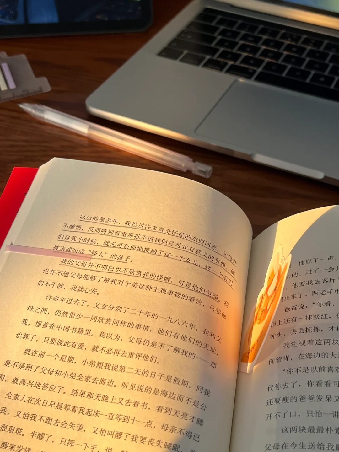 有空多读书，保持随时快乐！