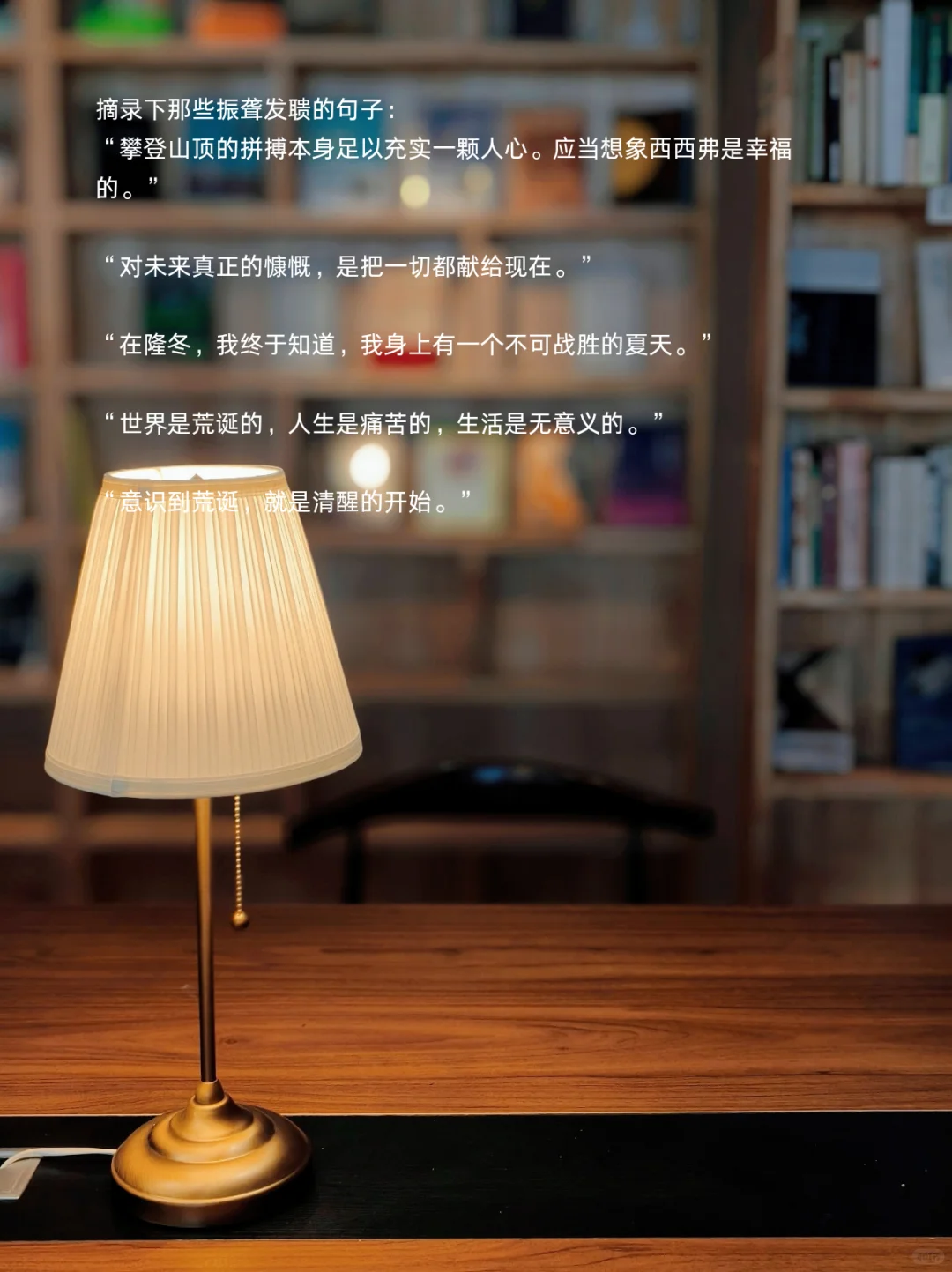 咖啡与阅读，我慢慢爱上了不说话的日子
