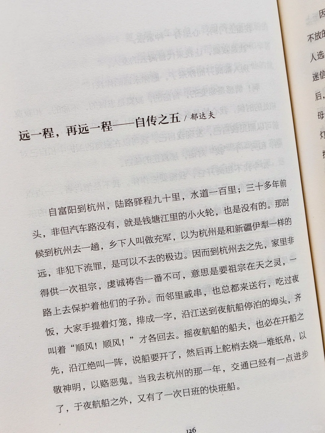 在无人注目的晨昏里，悄然完成生命的拔节。
