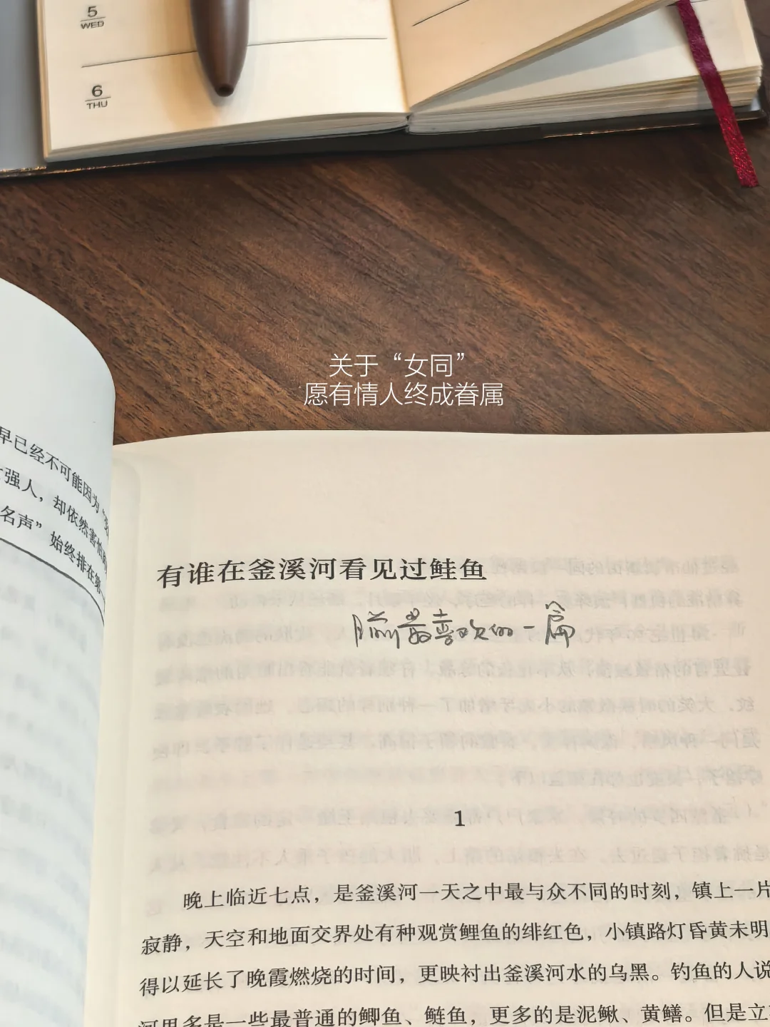 独处、阅读、学会每天都为自己储蓄一点快乐