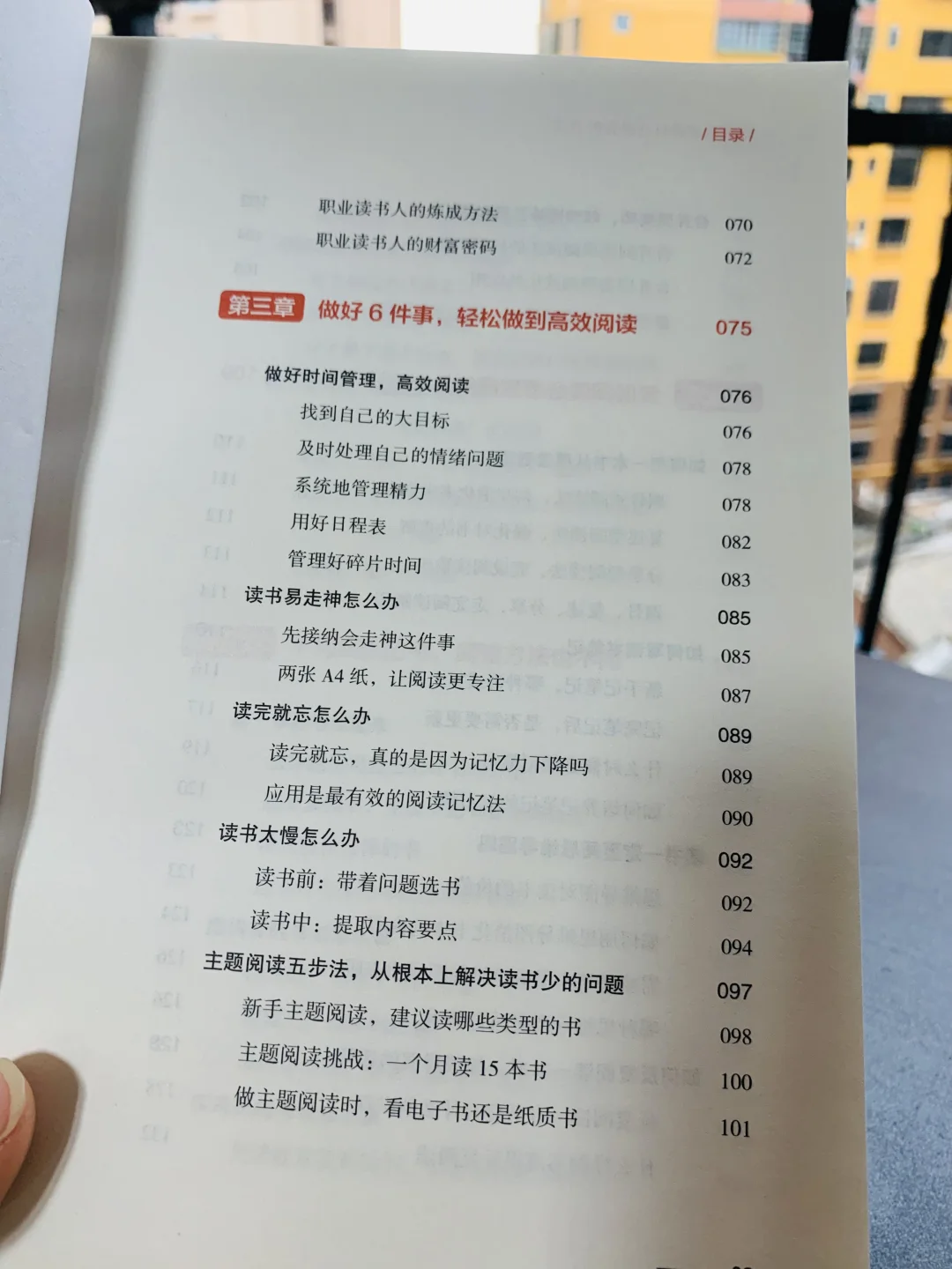 《阅读是富养自己最好的方式》