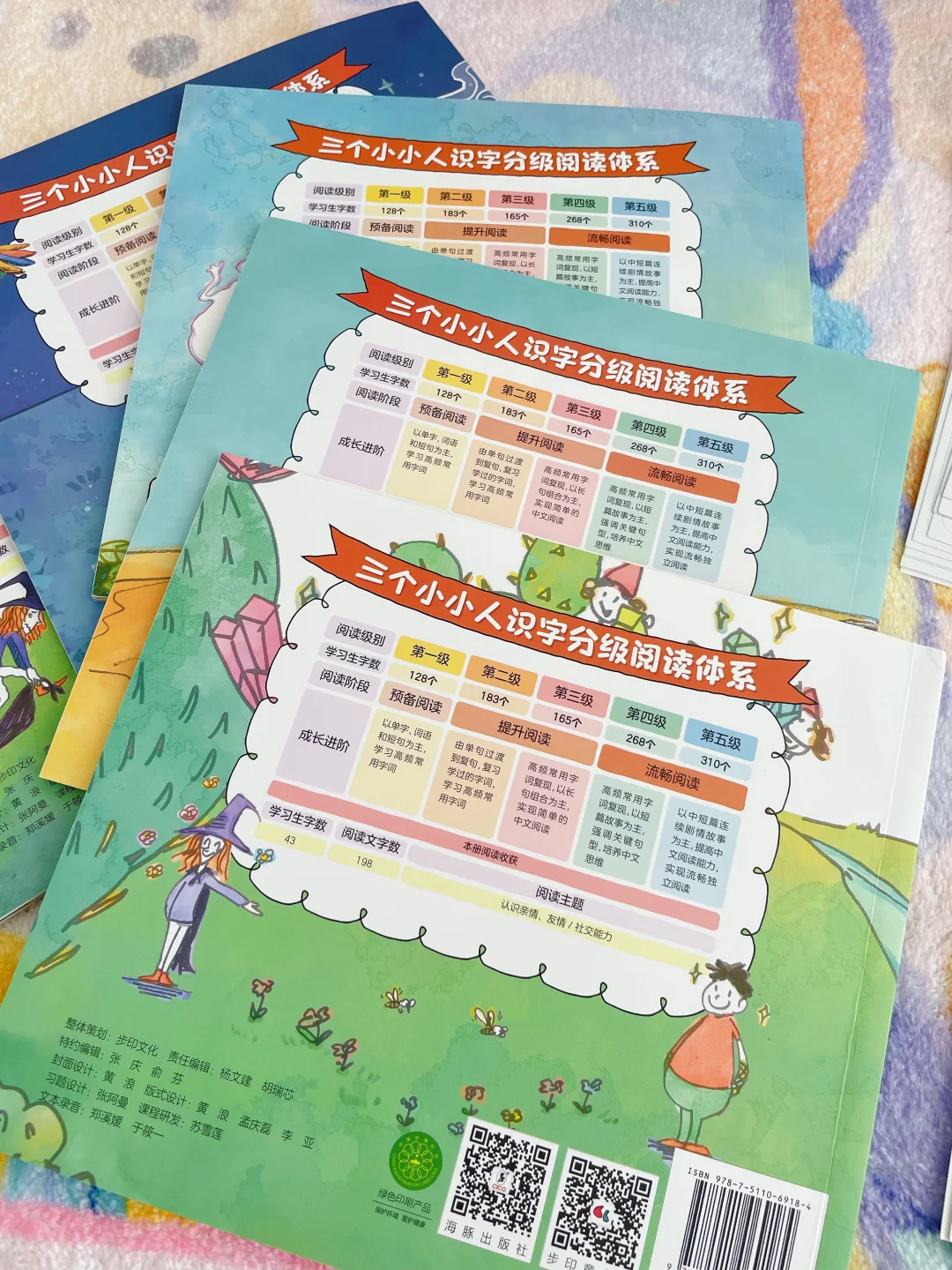 每天阅读的女孩子长大啦