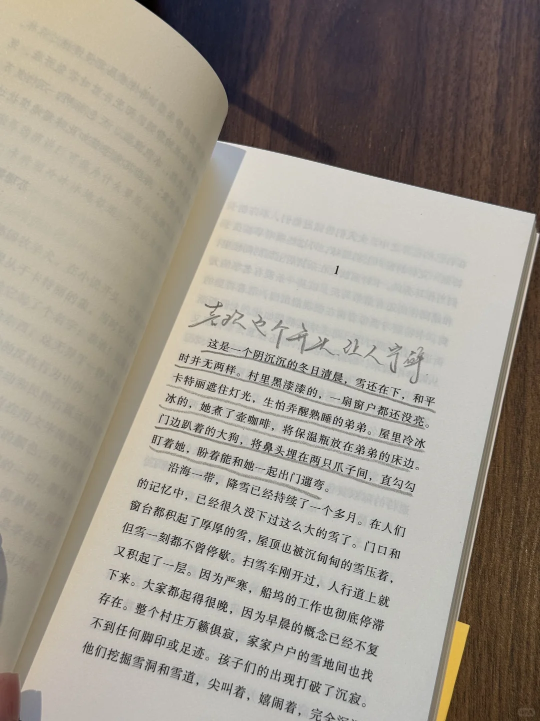 我发现 当我每天把一个小时留给自己：