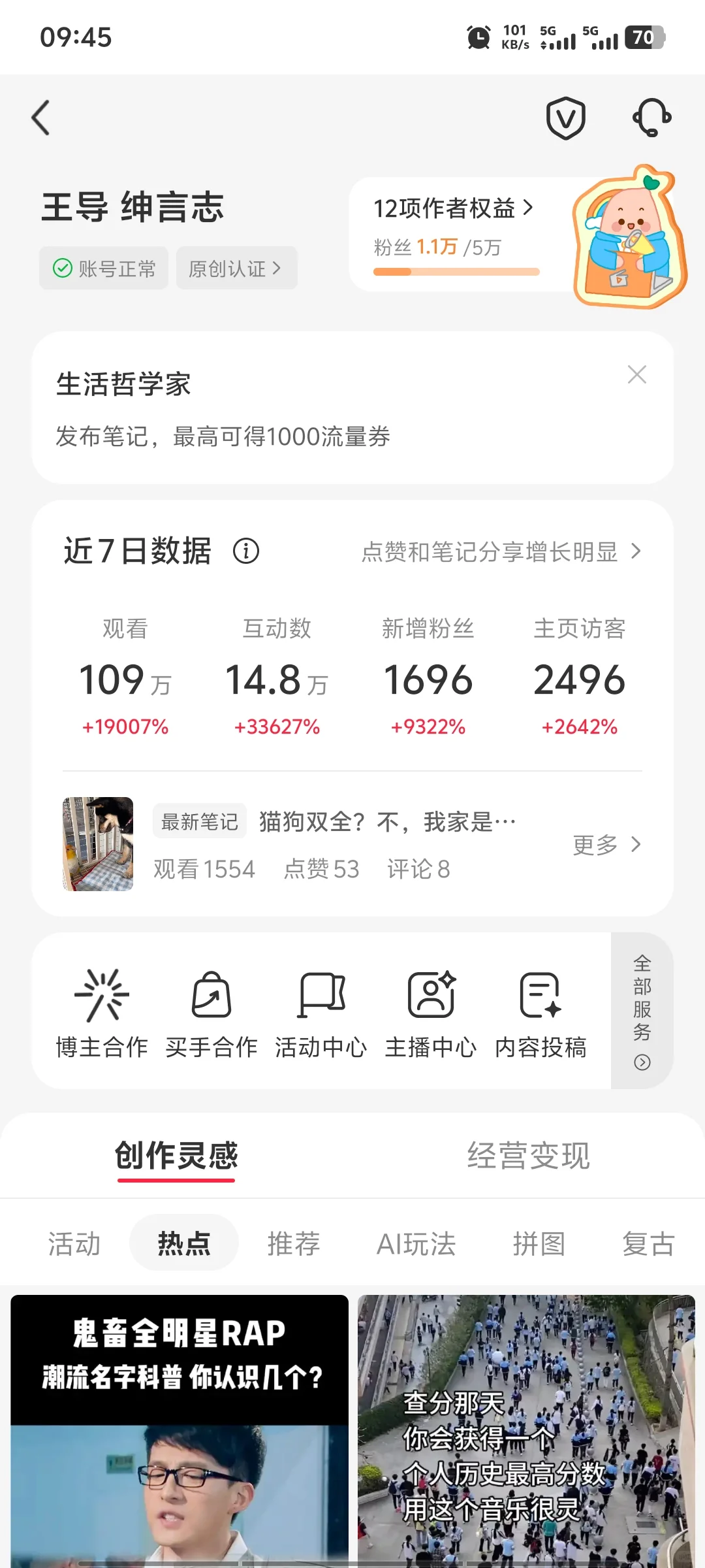 🎉500万阅读达成！感谢每一个你～