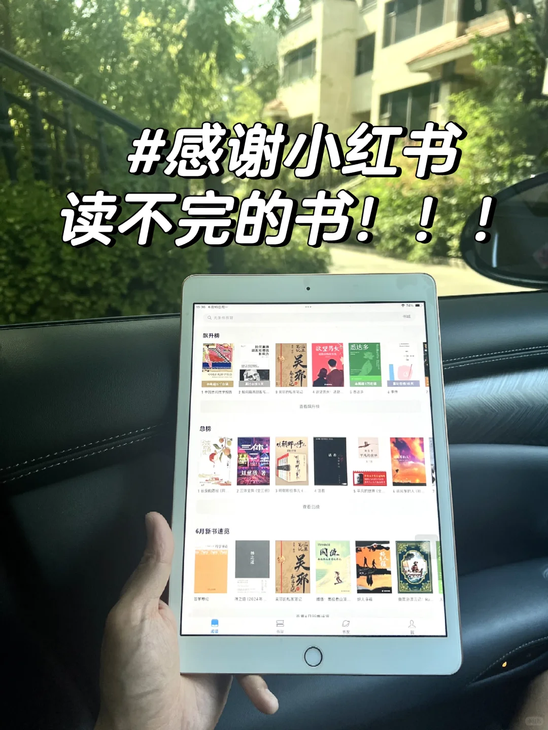 我该不会是最后一个知道这个事情的吧！！！