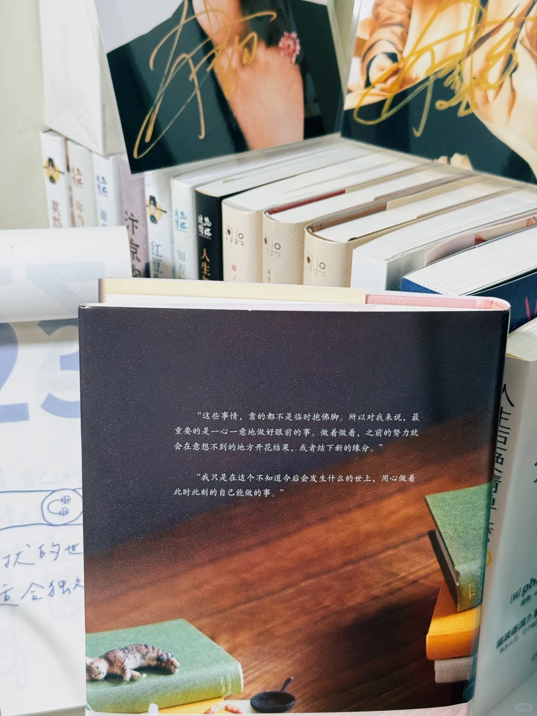 人生借阅室📖｜遇到一段文字 内化一些能量