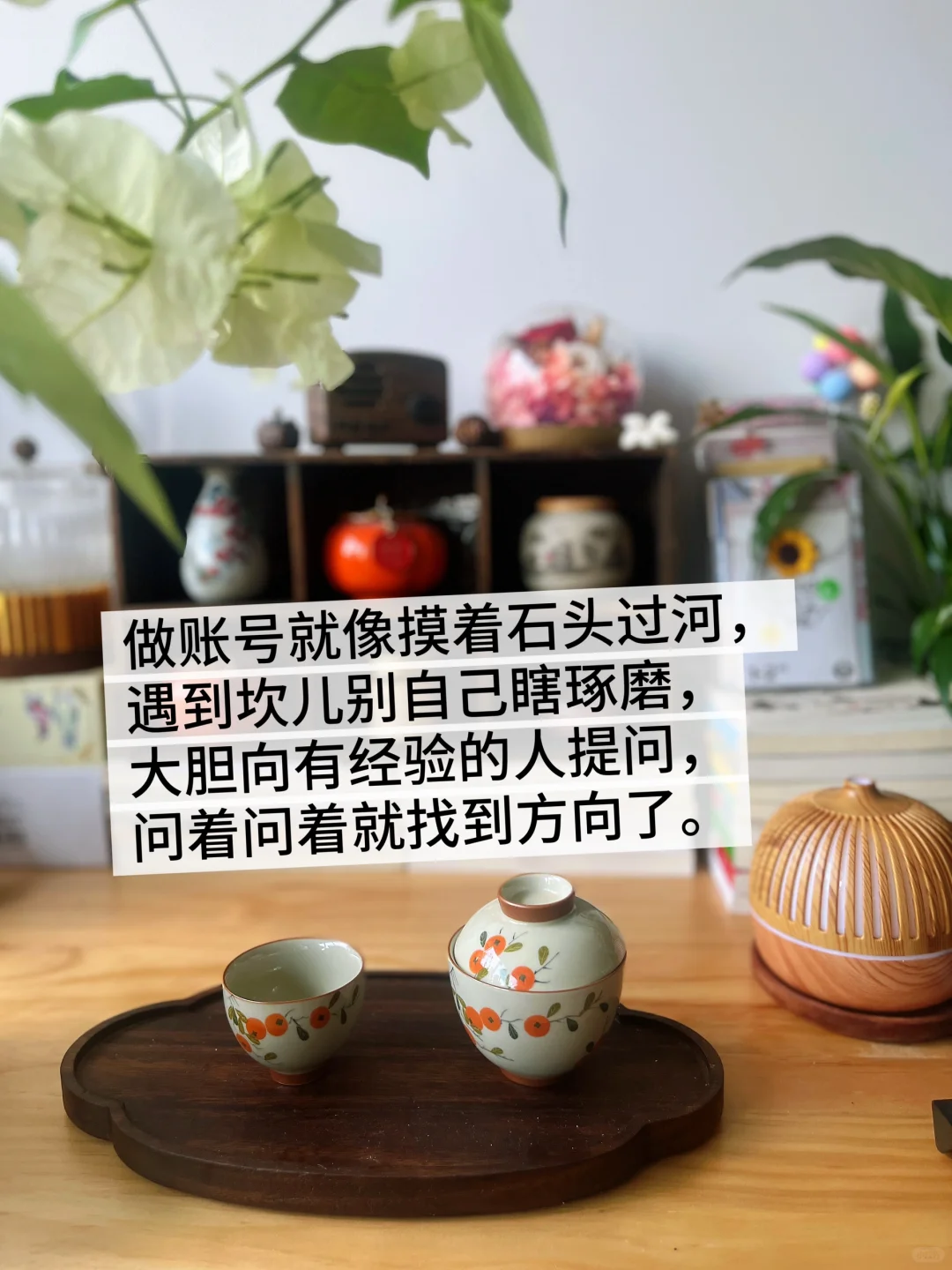 小红书读书会陪跑，你觉得是大坑吗？